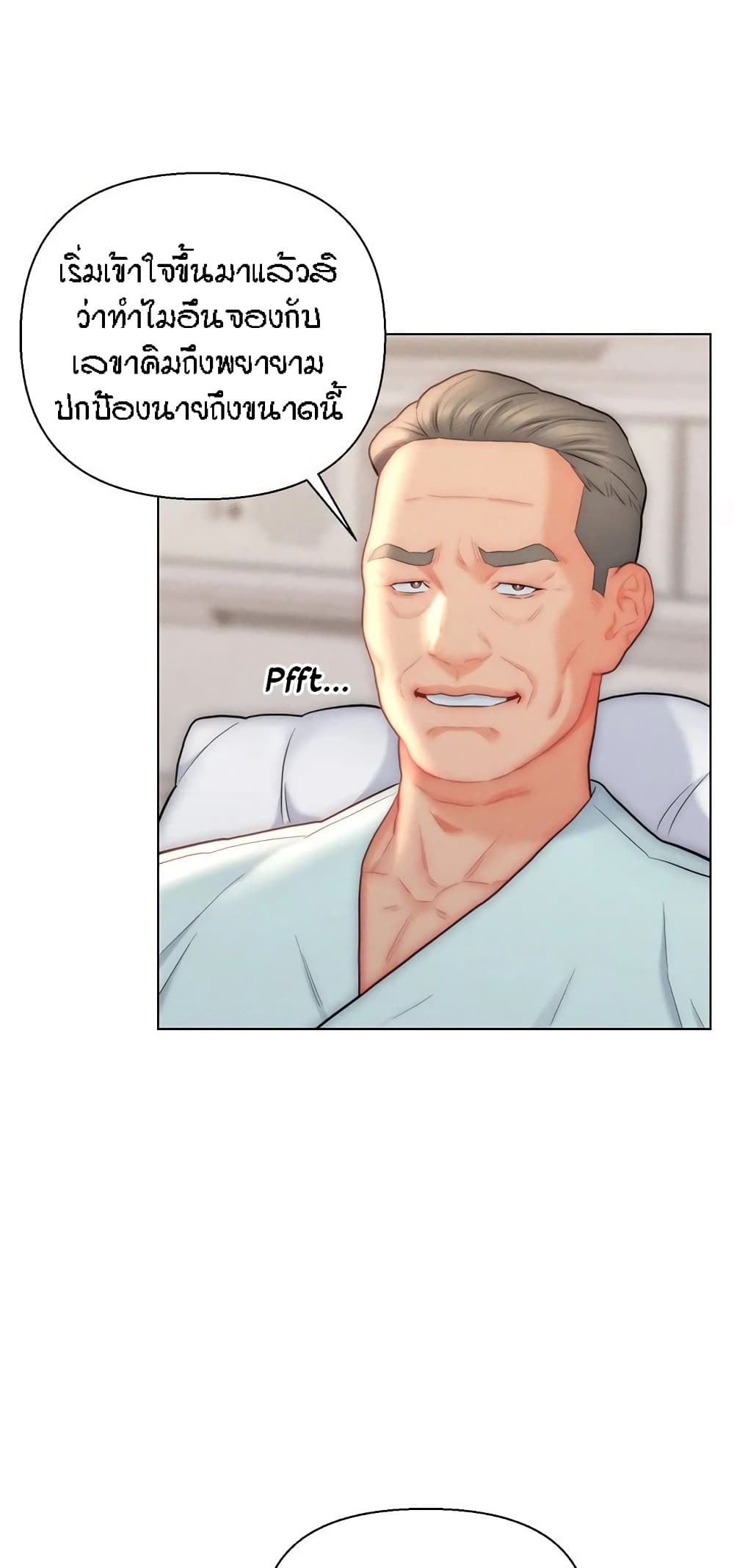 Doujin-Lc- อ่าน โดจิน มังฮวา เกาหลี ญี่ปุ่น จีน แปลไทย Live In Son-in Law ตอนที่ 1 2 3 4 5 6 7 8 9 10 11 12 13 14 ฟรี ไม่มีโฆษณา อ่าน โดจิน Manhwa เกาหลี ญี่ปุ่น จีน เรามีครบ คัดมาให้เน้นๆ โดจิน 18+ รับประกันความฟินโดย  Doujin Lc